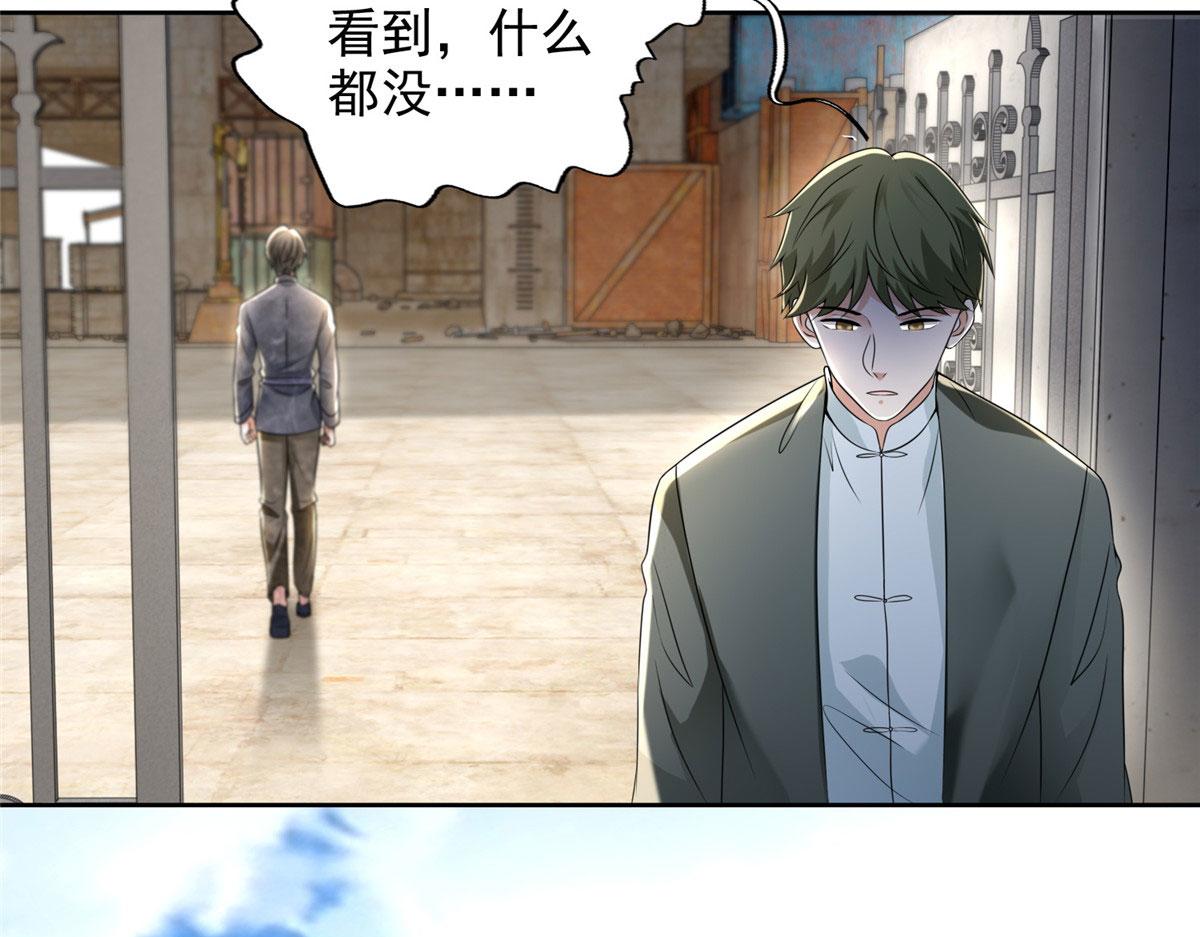 第二百三十五话(1/2)-第238话