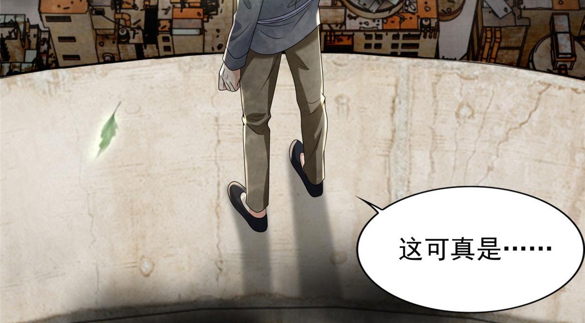 第二百三十五话(1/2)-第238话