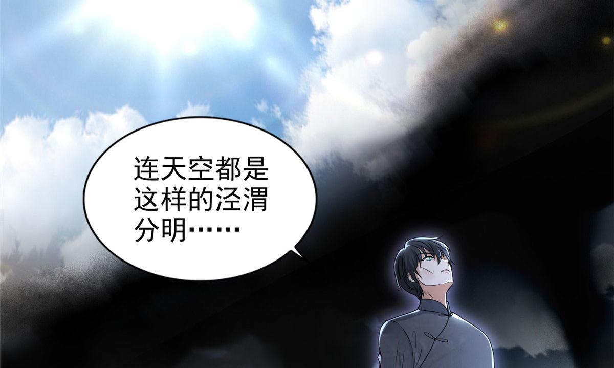第二百三十五话(1/2)-第238话