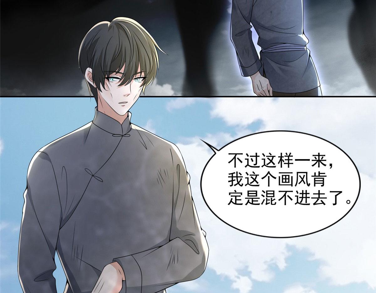 第二百三十五话(1/2)-第238话