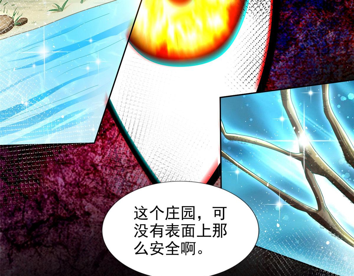第二百三十五话(1/2)-第238话