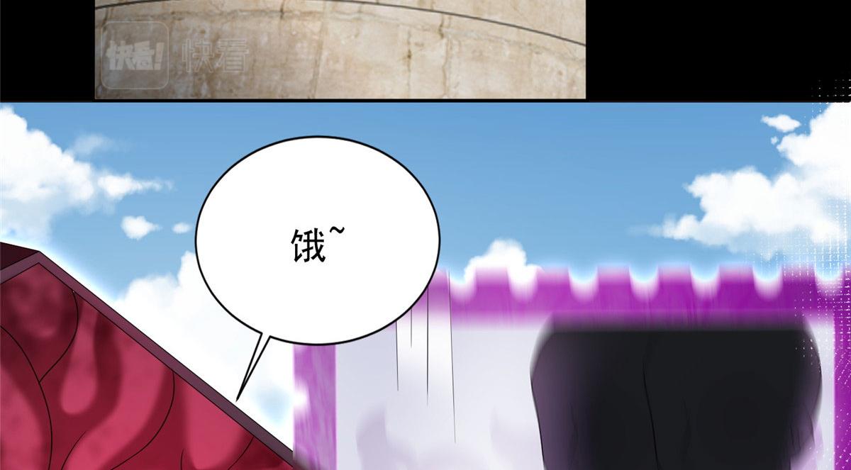 第二百三十五话(1/2)-第238话