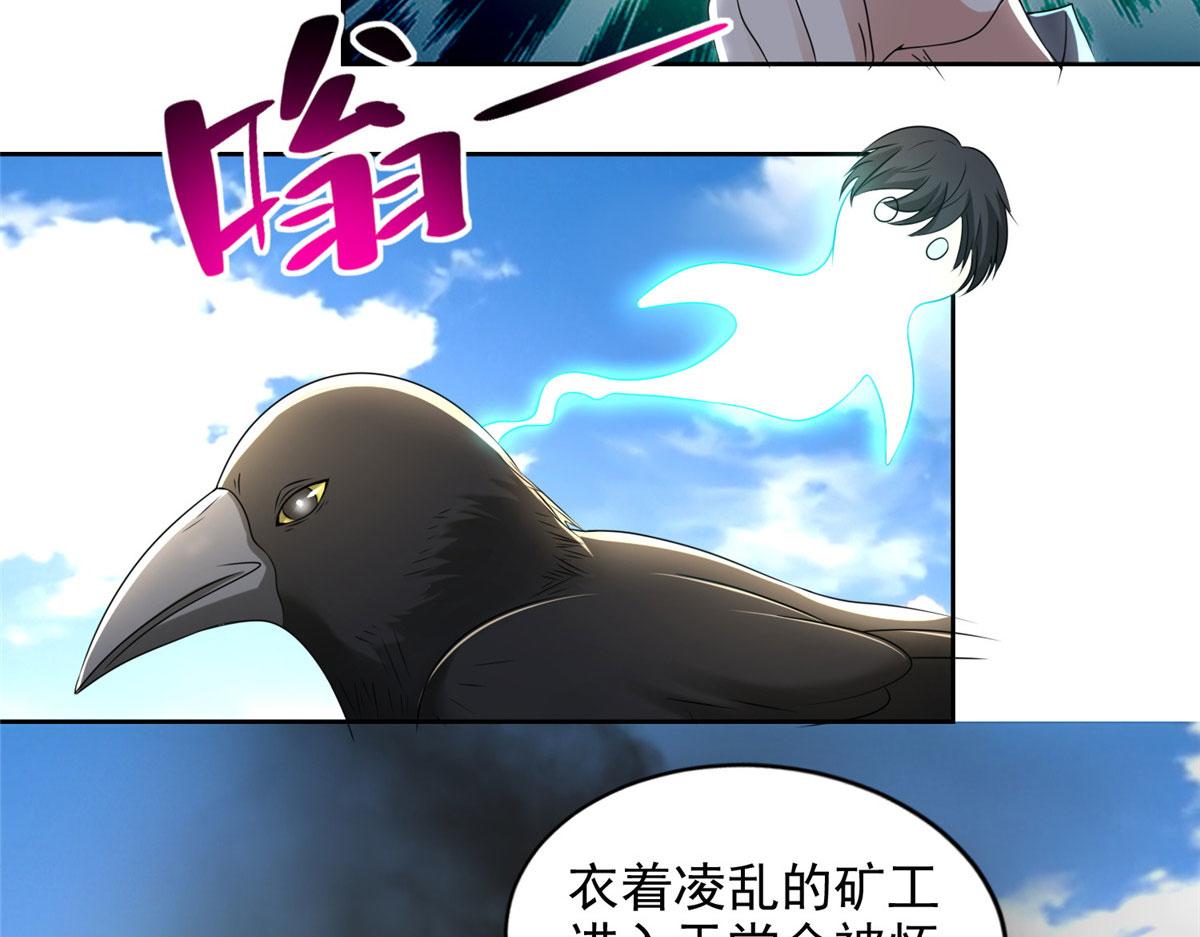 第二百三十五话(1/2)-第238话