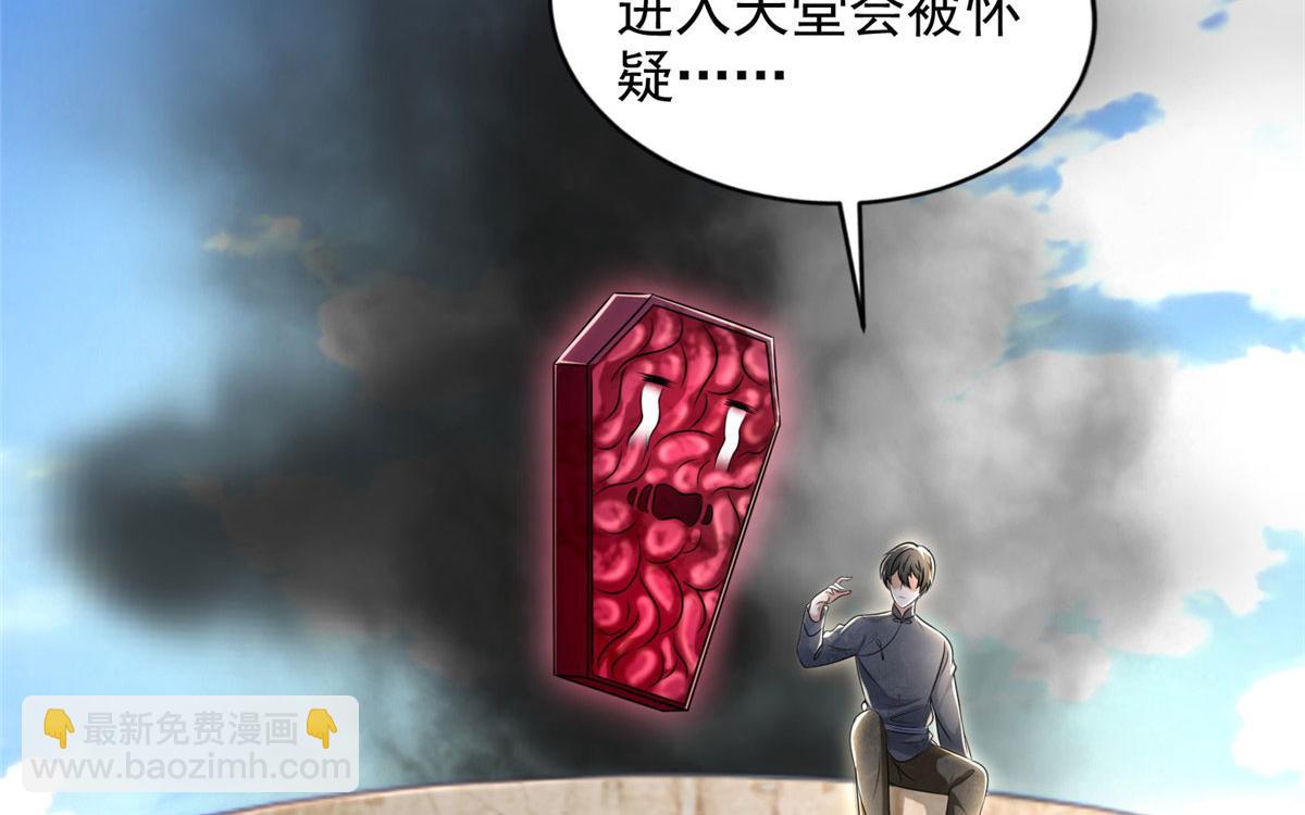 第二百三十五话(1/2)-第238话