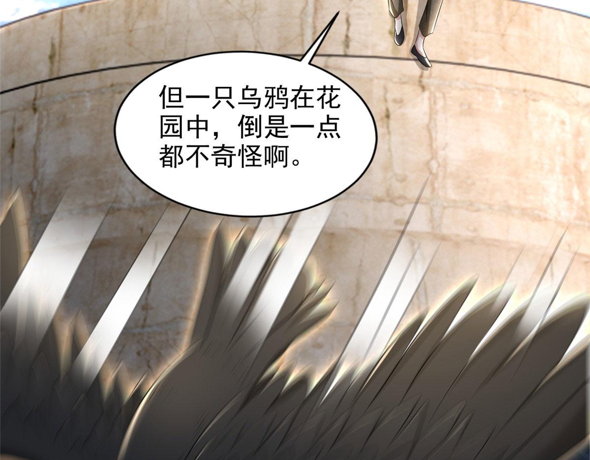 第二百三十五话(1/2)-第238话
