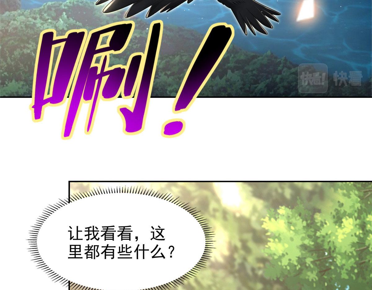 第二百三十五话(1/2)-第238话