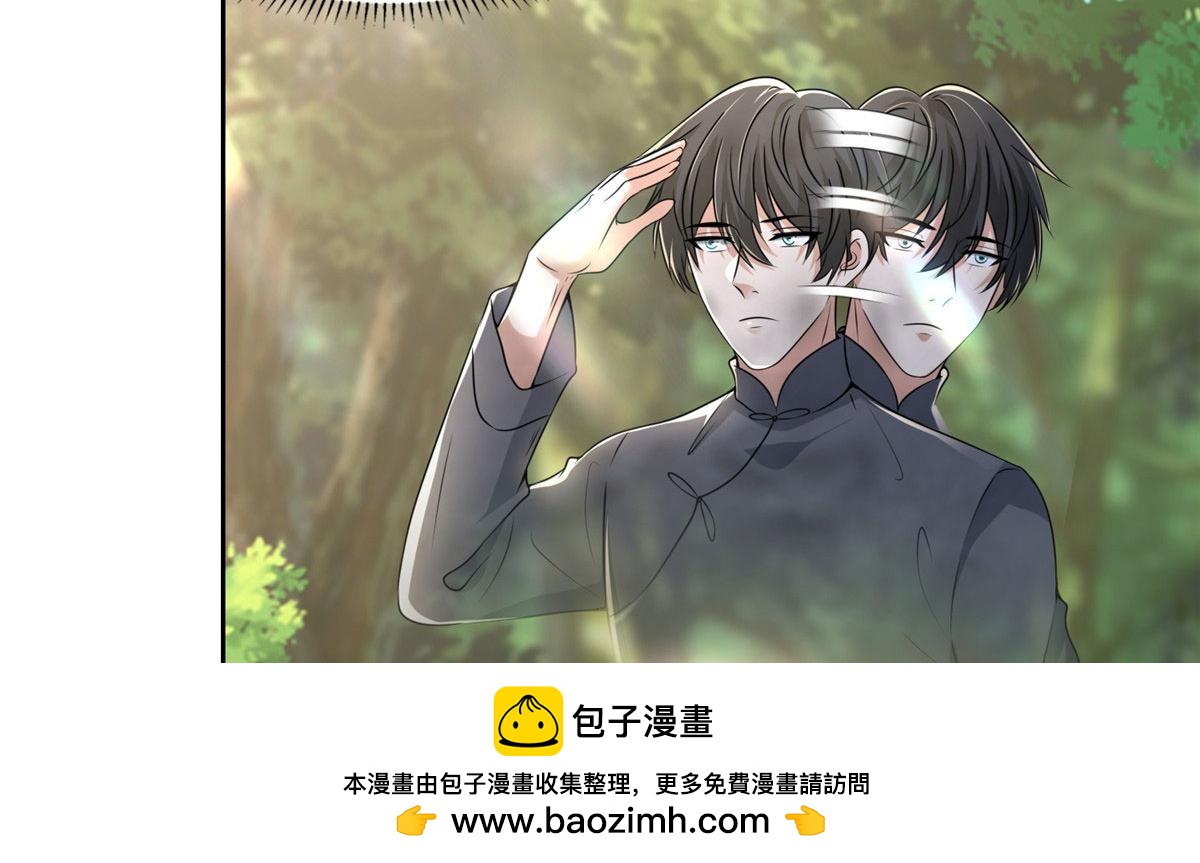 第二百三十五话(1/2)-第238话