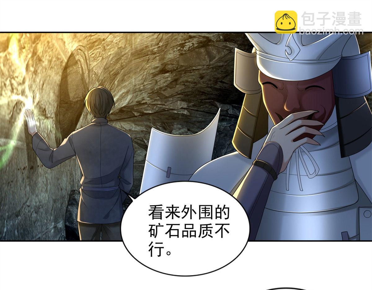 第二百三十七话(1/2)-第240话