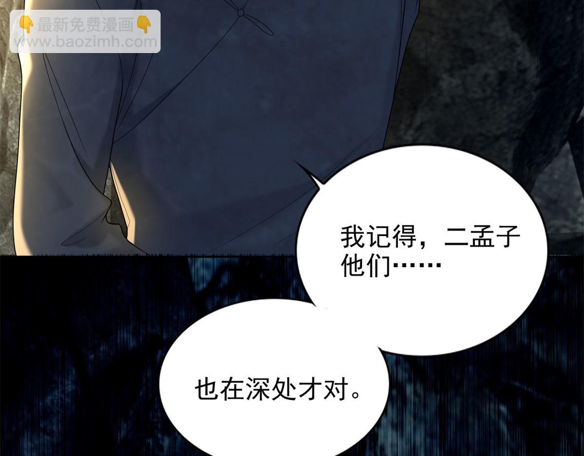 第二百三十七话(1/2)-第240话