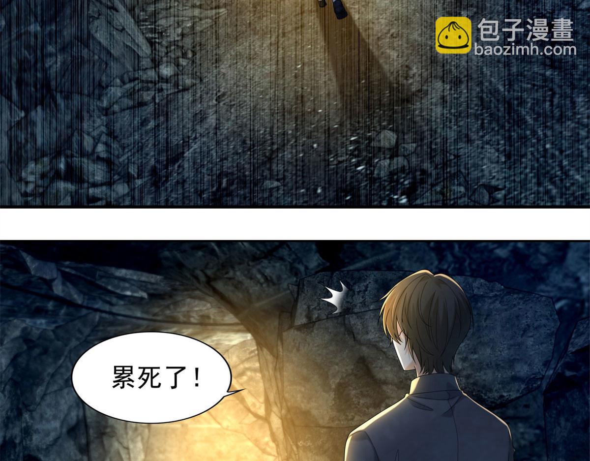 第二百三十七话(1/2)-第240话