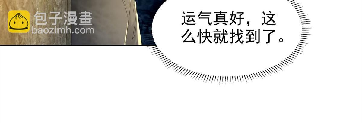 第二百三十七话(1/2)-第240话