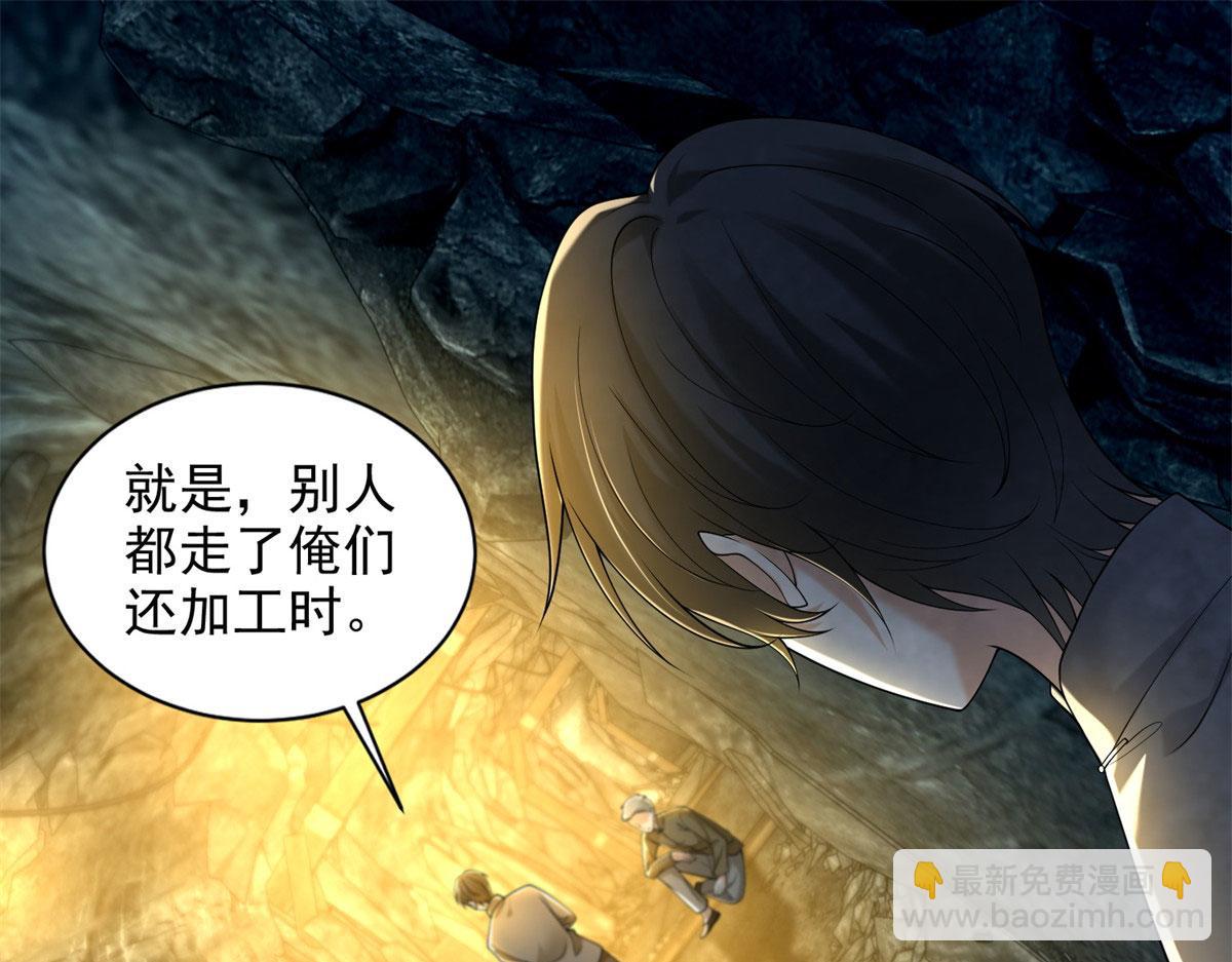 第二百三十七话(1/2)-第240话