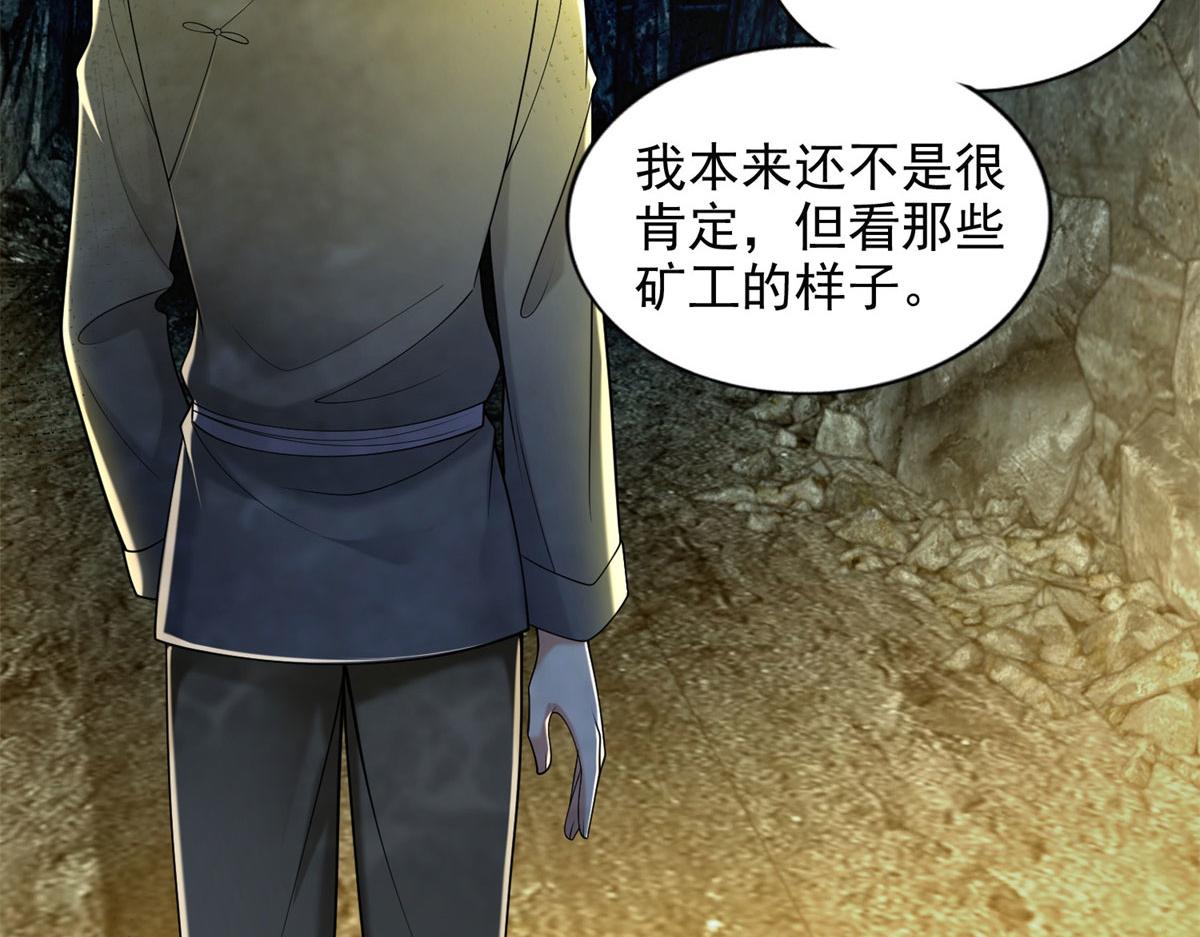 第二百三十七话(1/2)-第240话