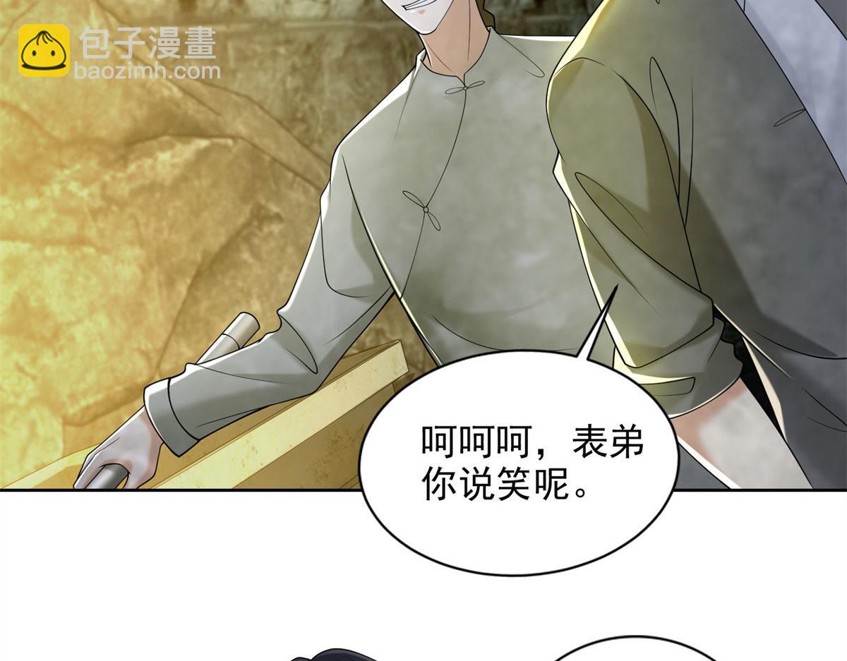 第二百三十七话(1/2)-第240话