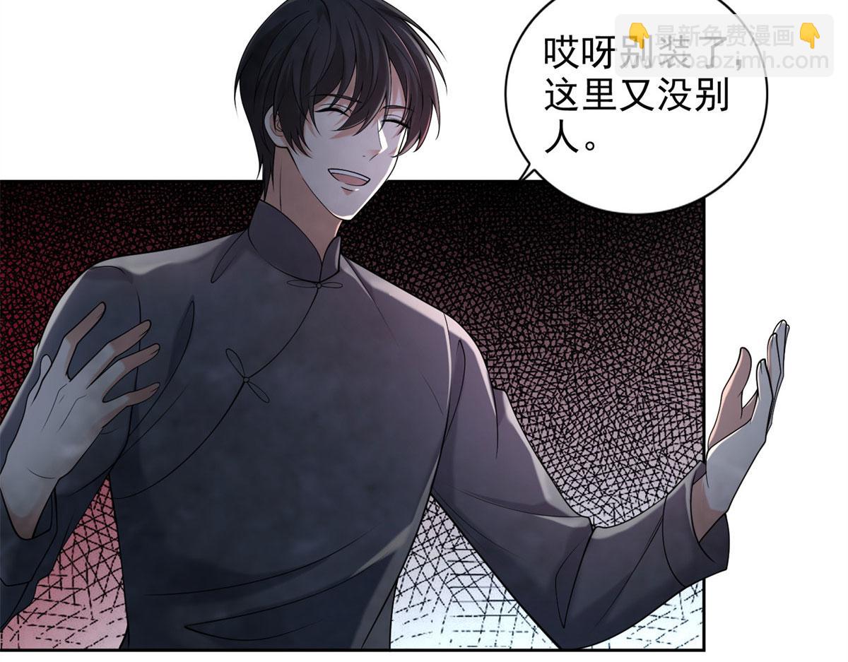 第二百三十七话(1/2)-第240话