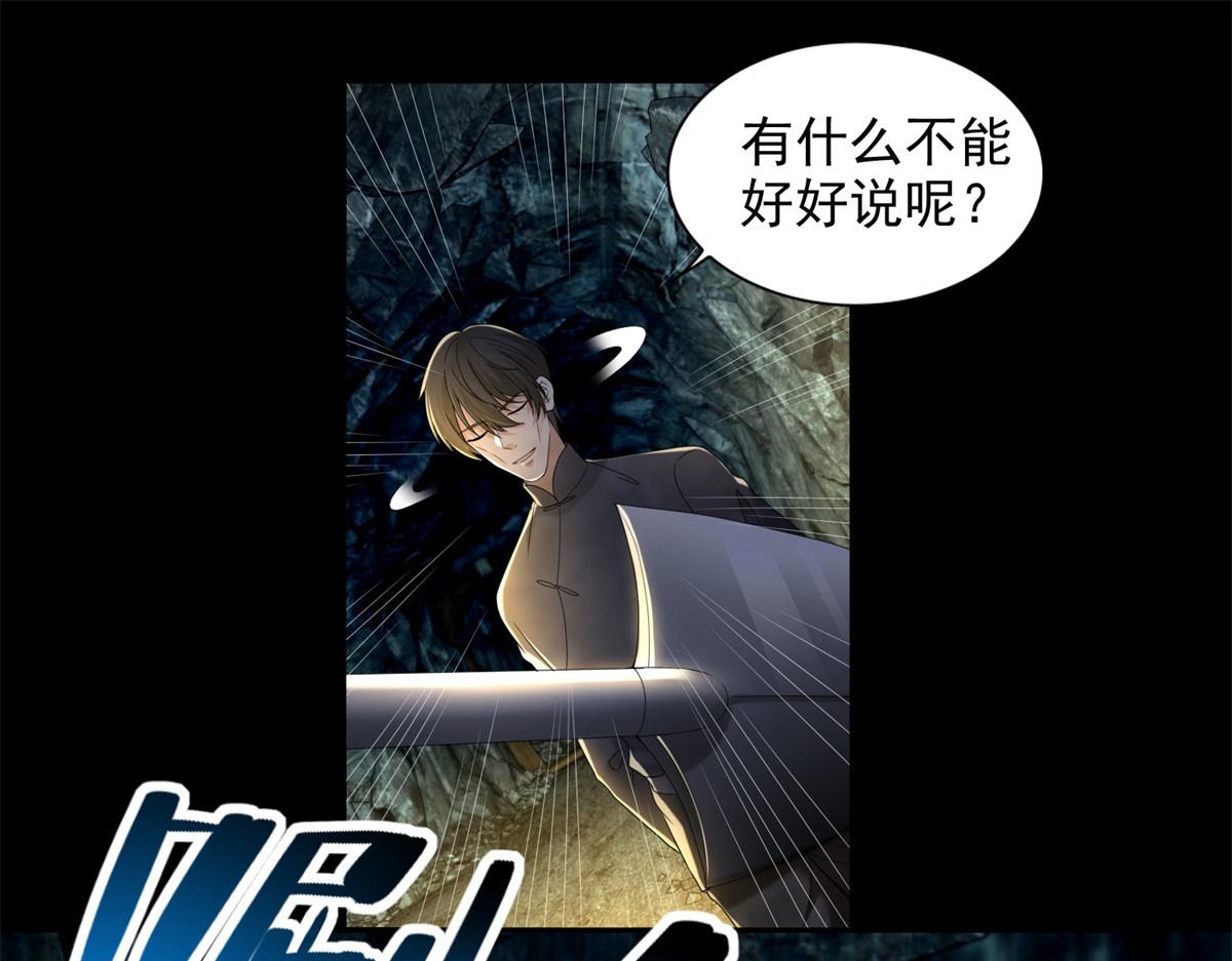 第二百三十七话(1/2)-第240话