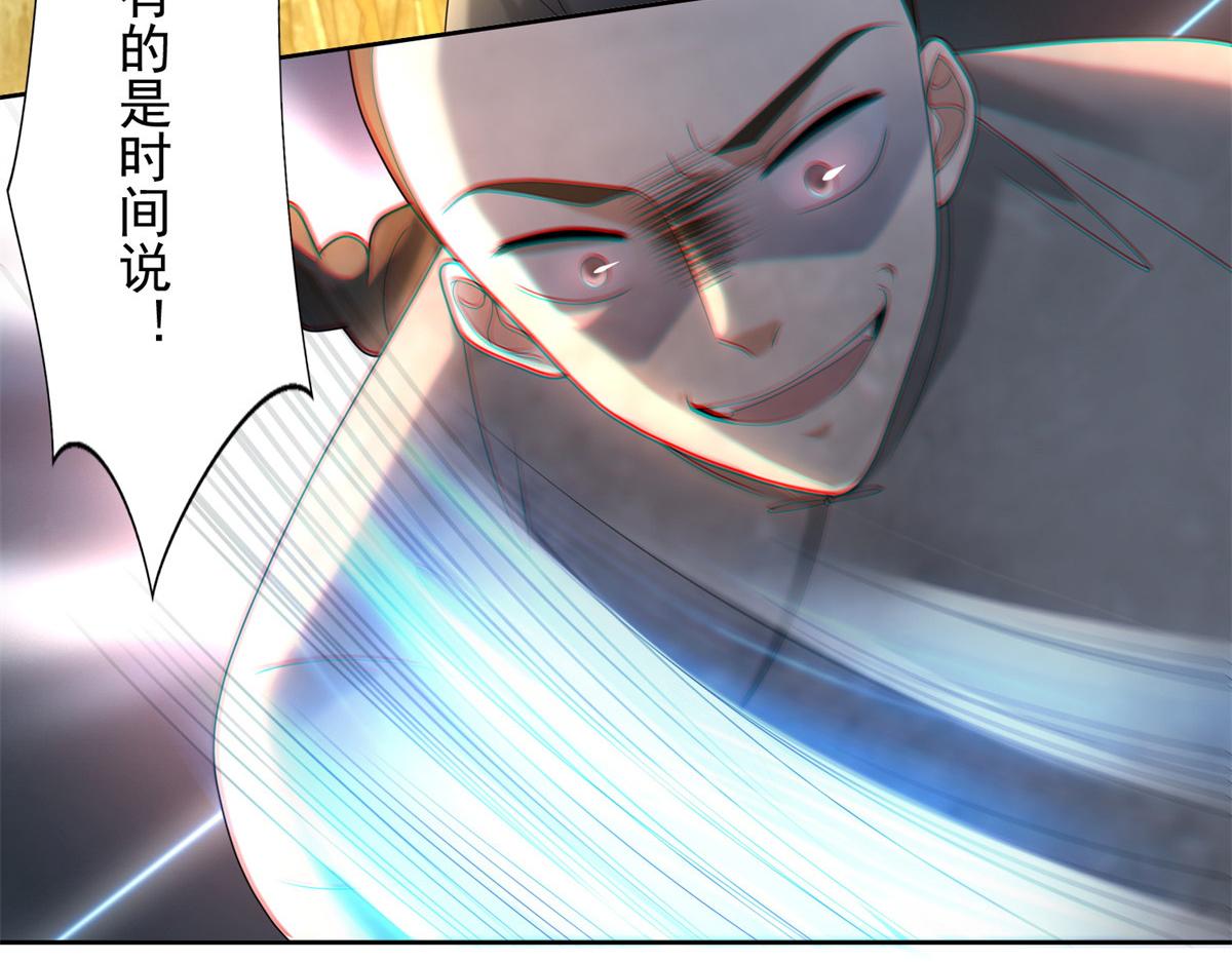 第二百三十七话(1/2)-第240话