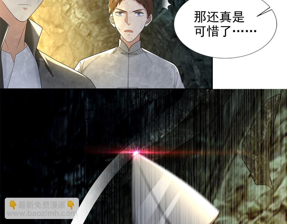 第二百三十七话(1/2)-第240话