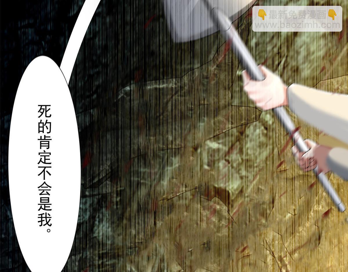 第二百三十七话(1/2)-第240话