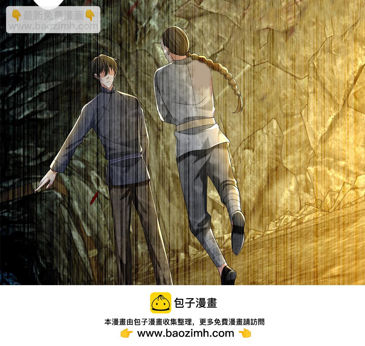 第二百三十七话(1/2)-第240话