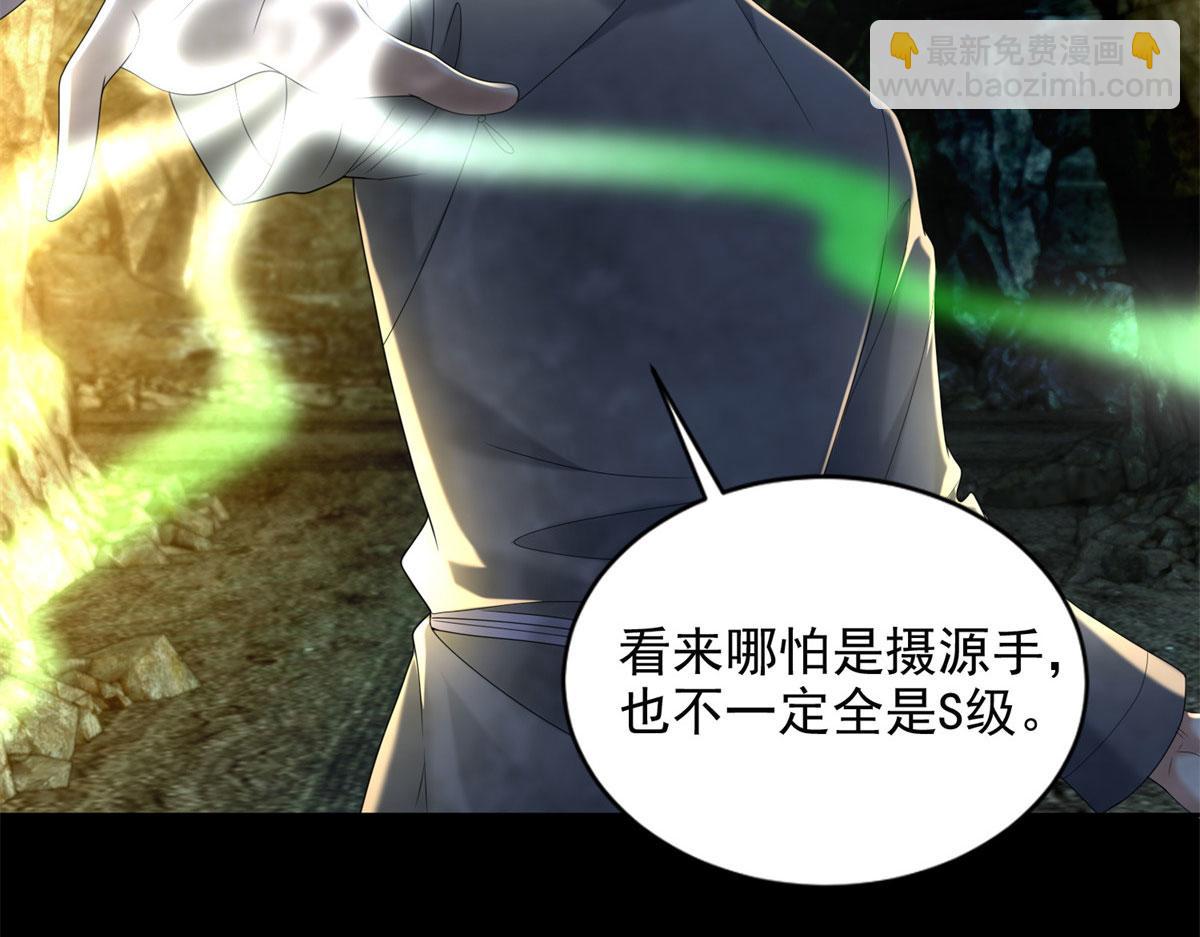 第二百三十七话(1/2)-第240话