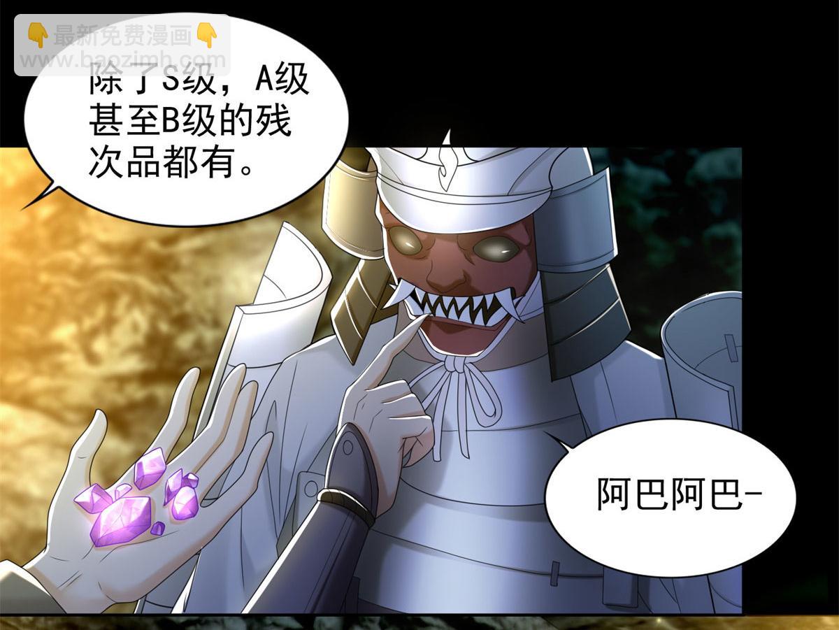 第二百三十七话(1/2)-第240话