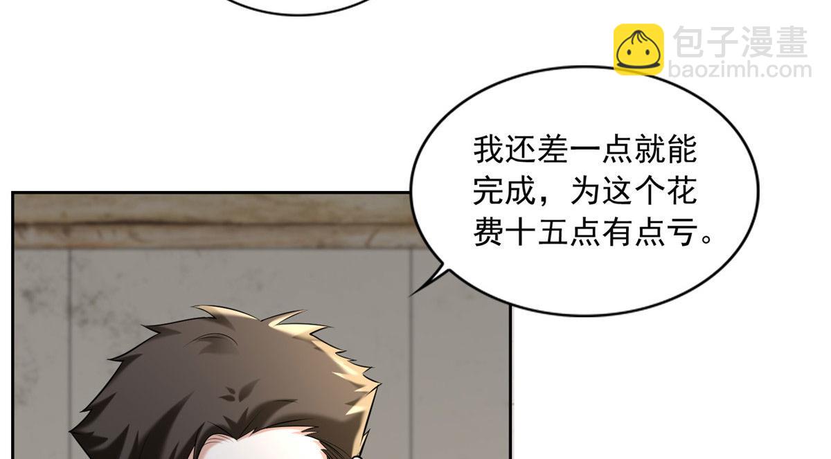 第二百三十九话(1/2)-第242话