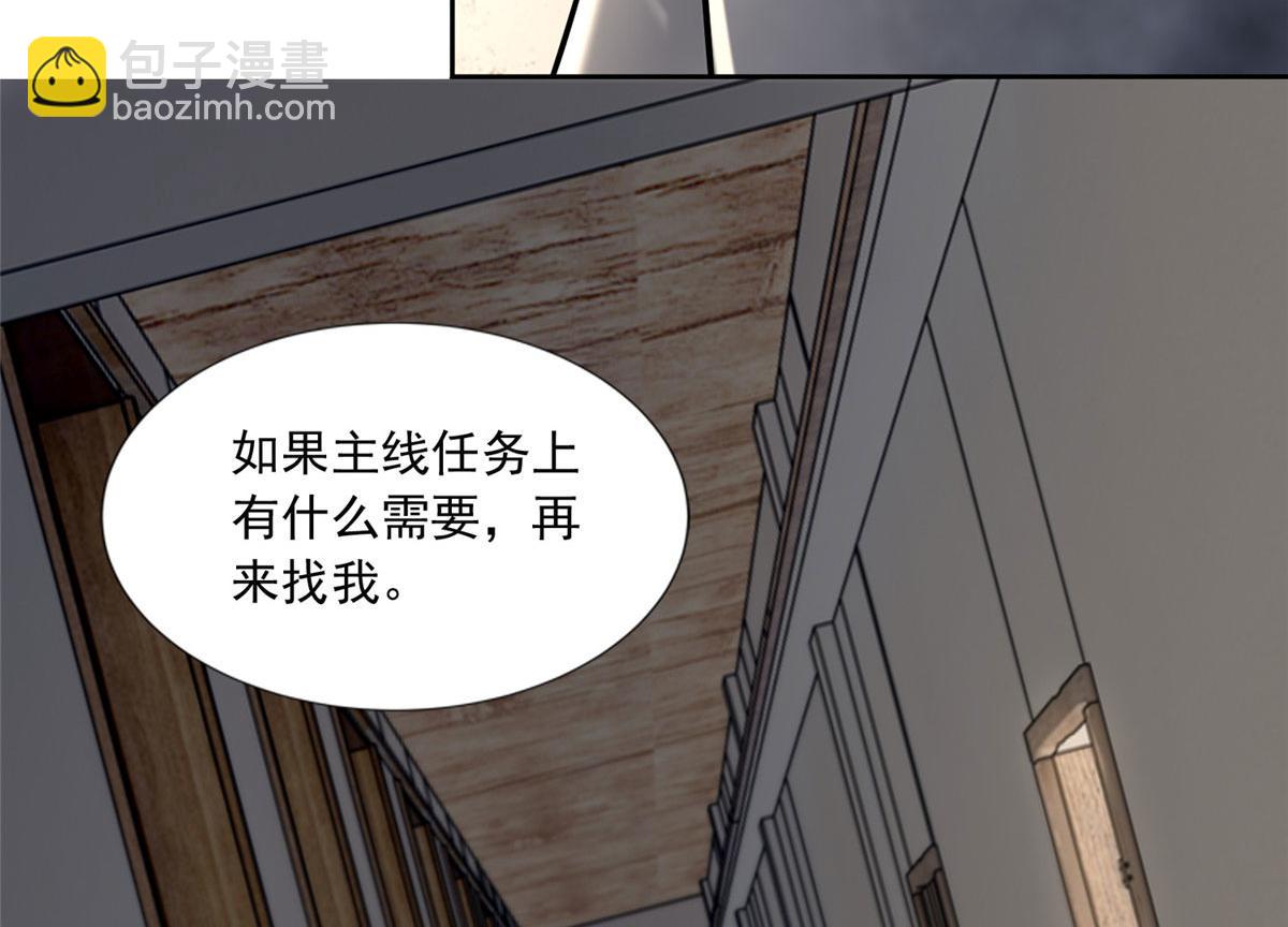 第二百三十九话(1/2)-第242话