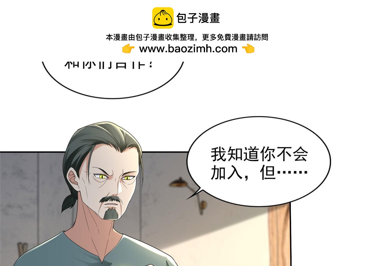 第二百三十九话(1/2)-第242话