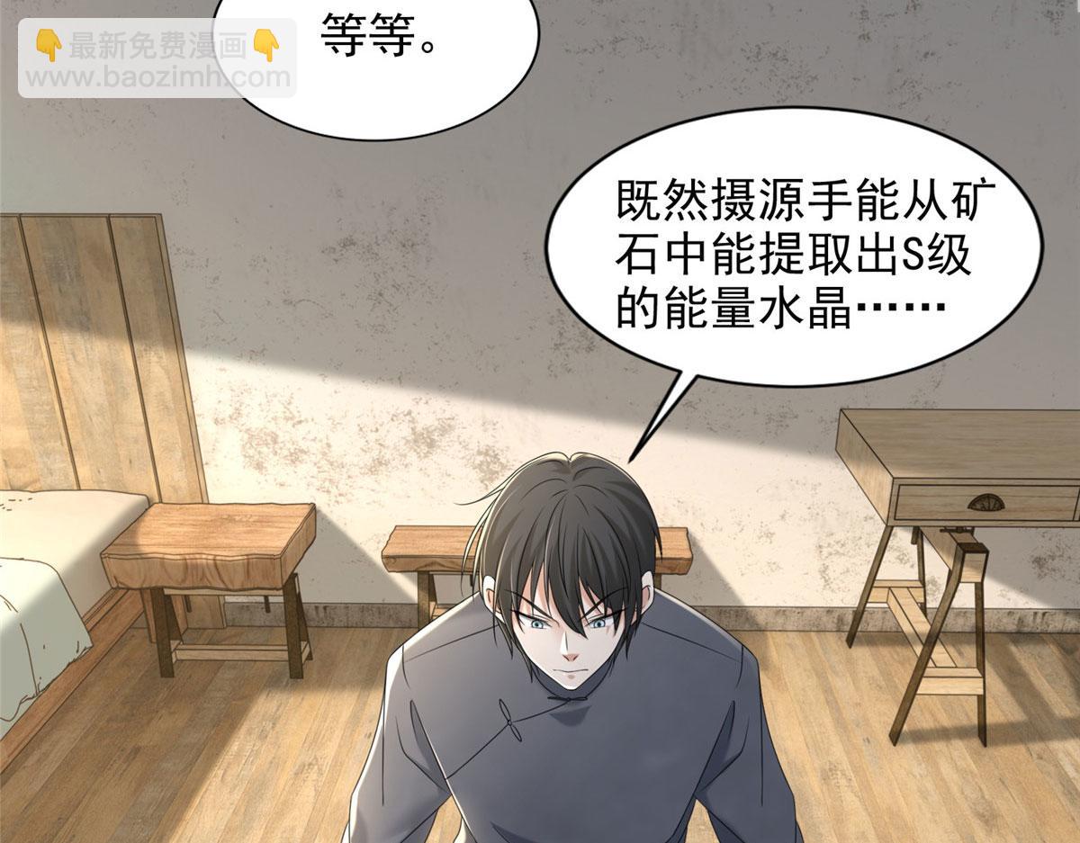 第二百三十九话(1/2)-第242话