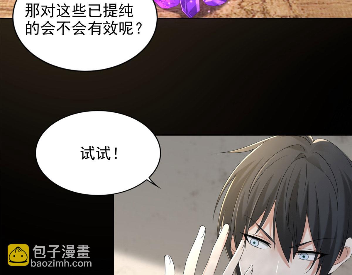 第二百三十九话(1/2)-第242话
