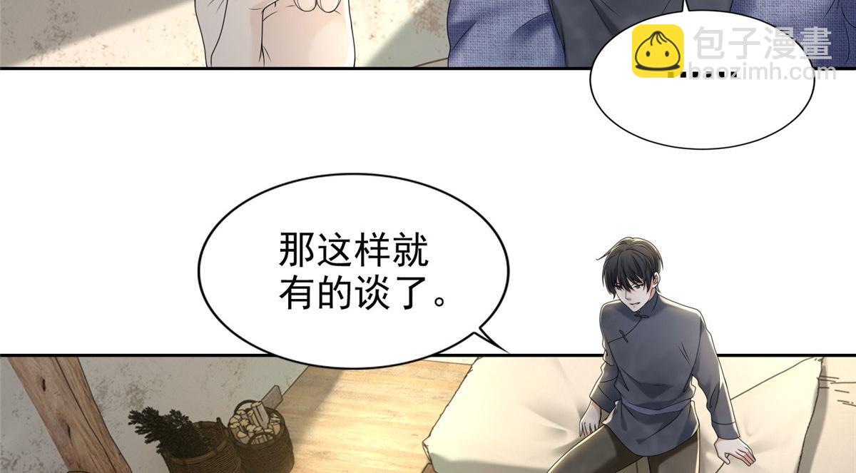 第二百三十九话(1/2)-第242话