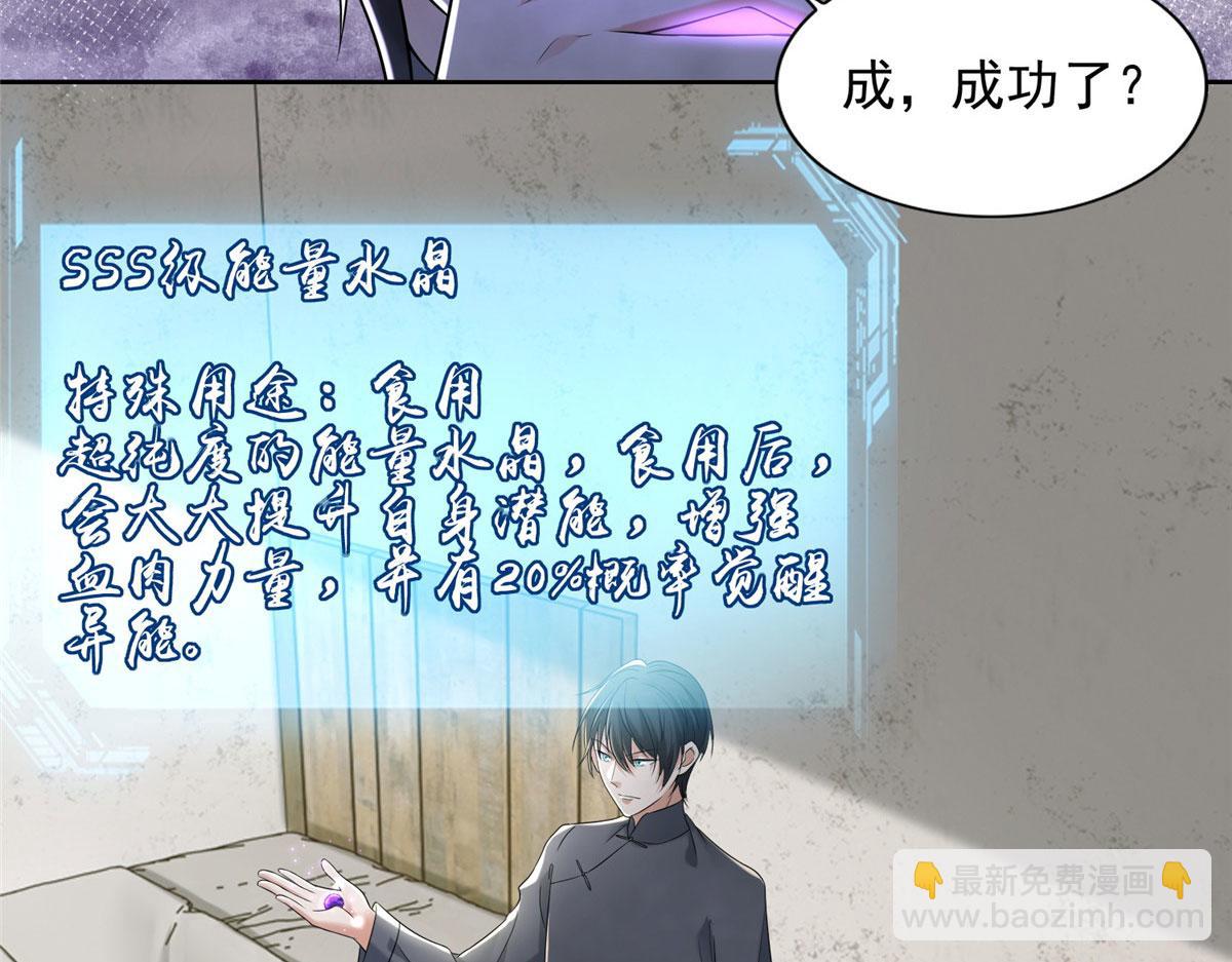第二百三十九话(1/2)-第242话