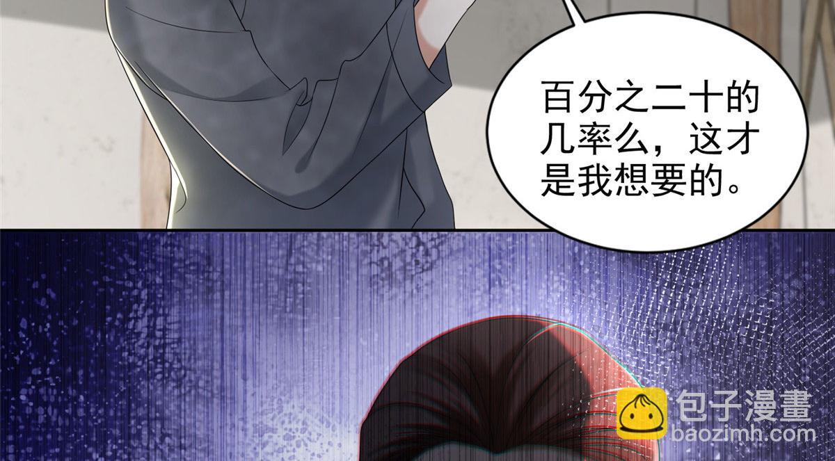 第二百三十九话(1/2)-第242话