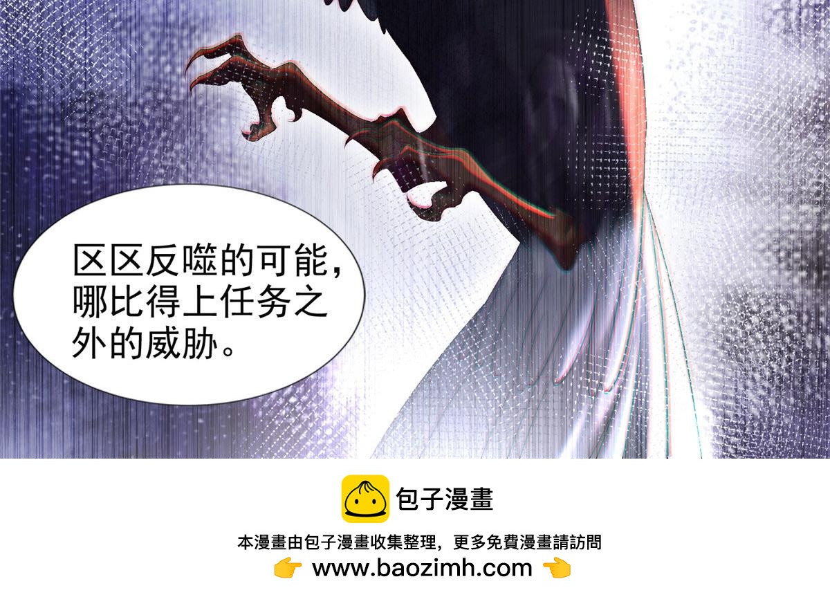 第二百三十九话(1/2)-第242话