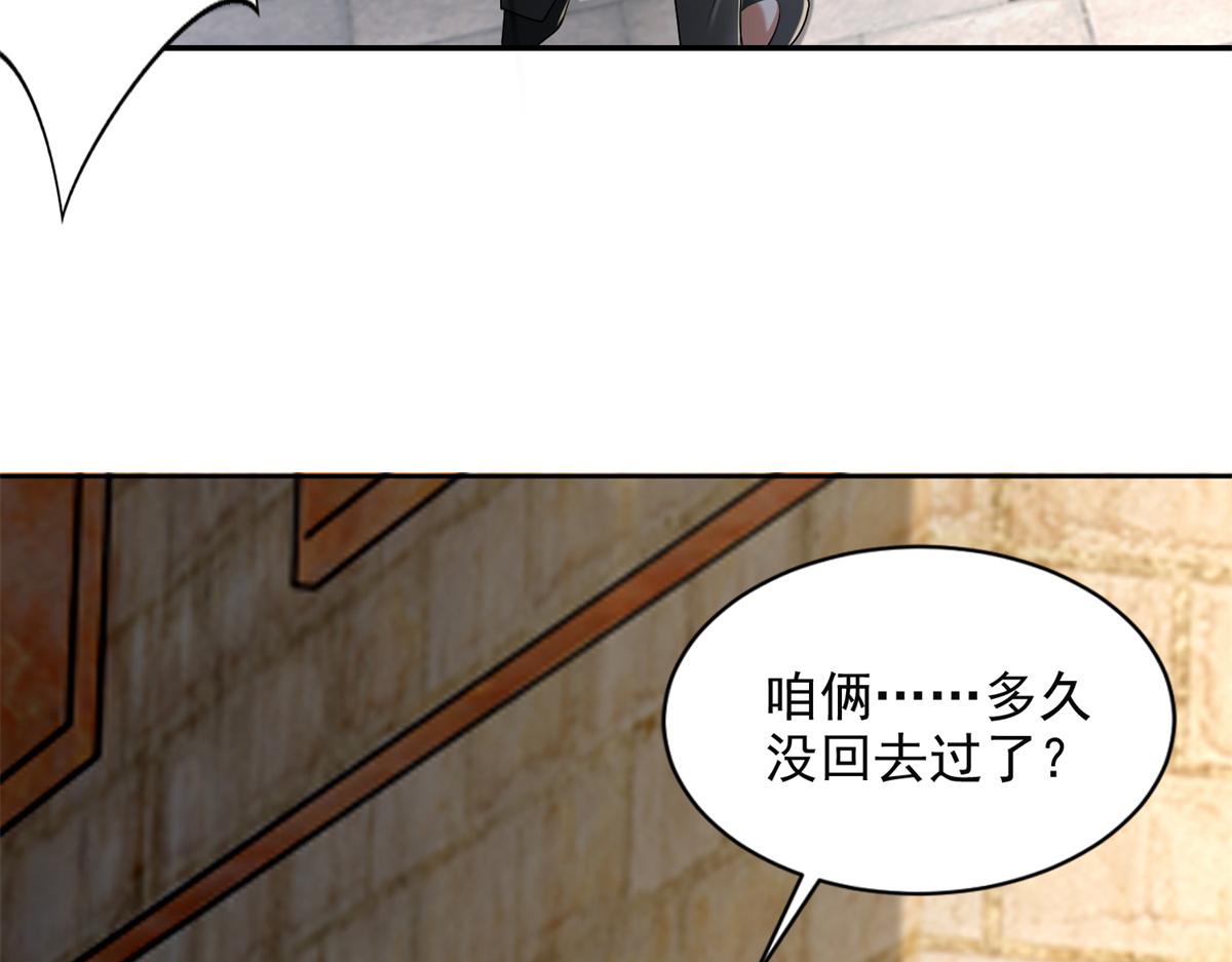 第二百四十一话(1/2)-第244话