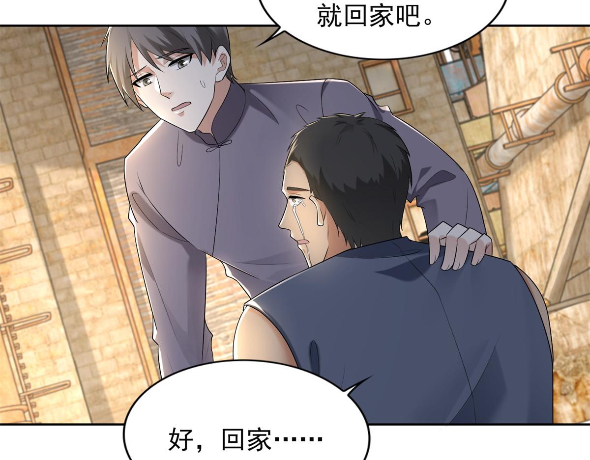 第二百四十一话(1/2)-第244话