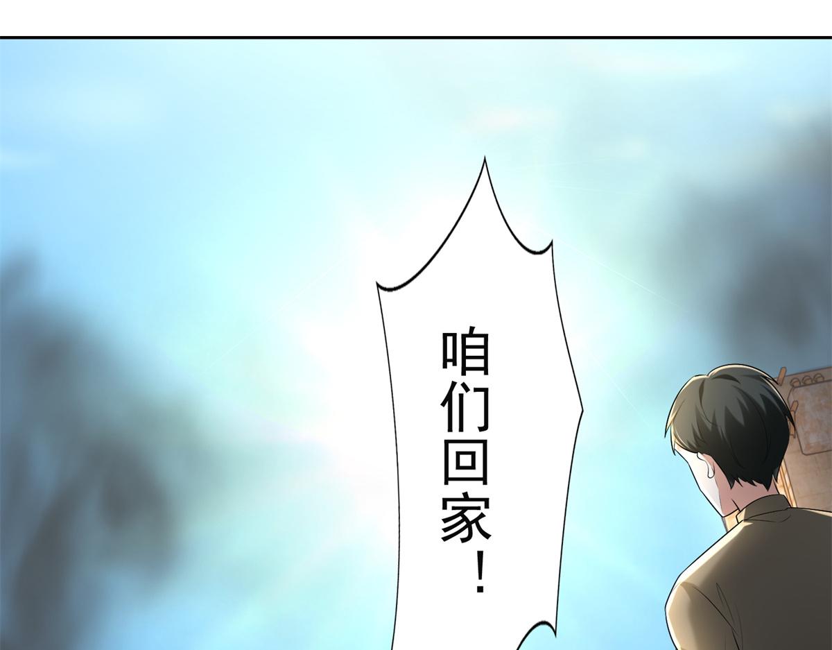 第二百四十一话(1/2)-第244话