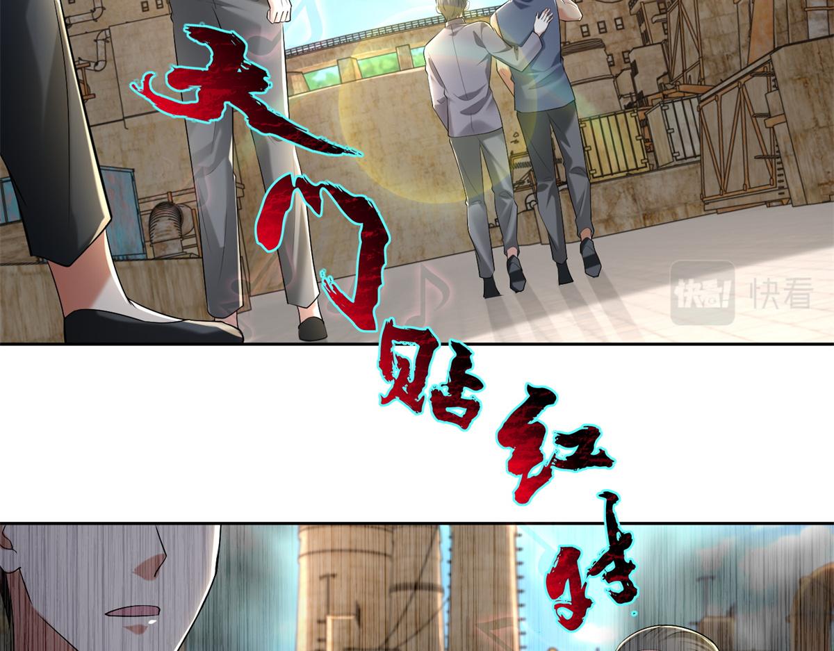 第二百四十一话(1/2)-第244话