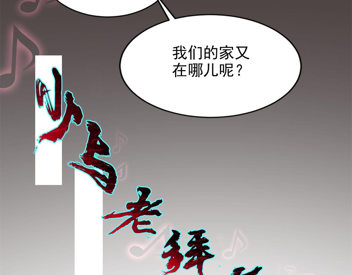 第二百四十一话(1/2)-第244话