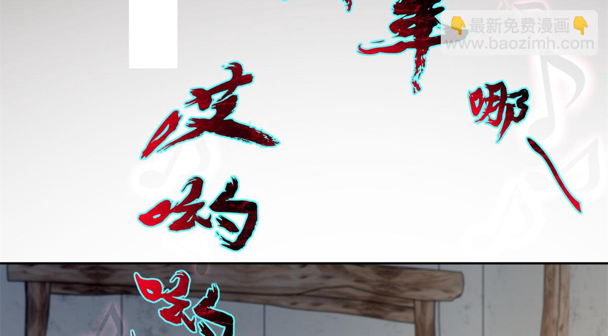 第二百四十一话(1/2)-第244话