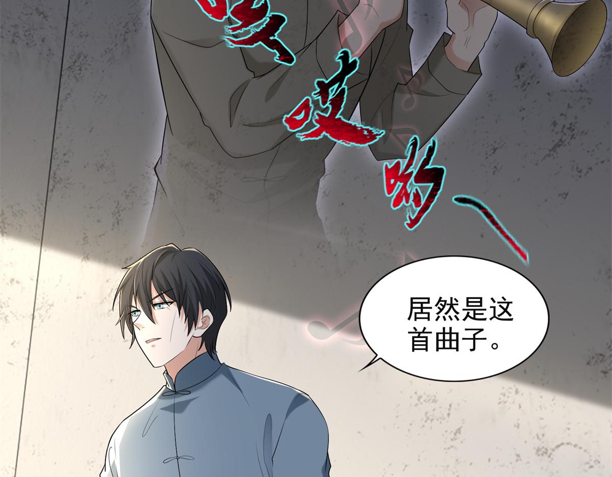 第二百四十一话(1/2)-第244话