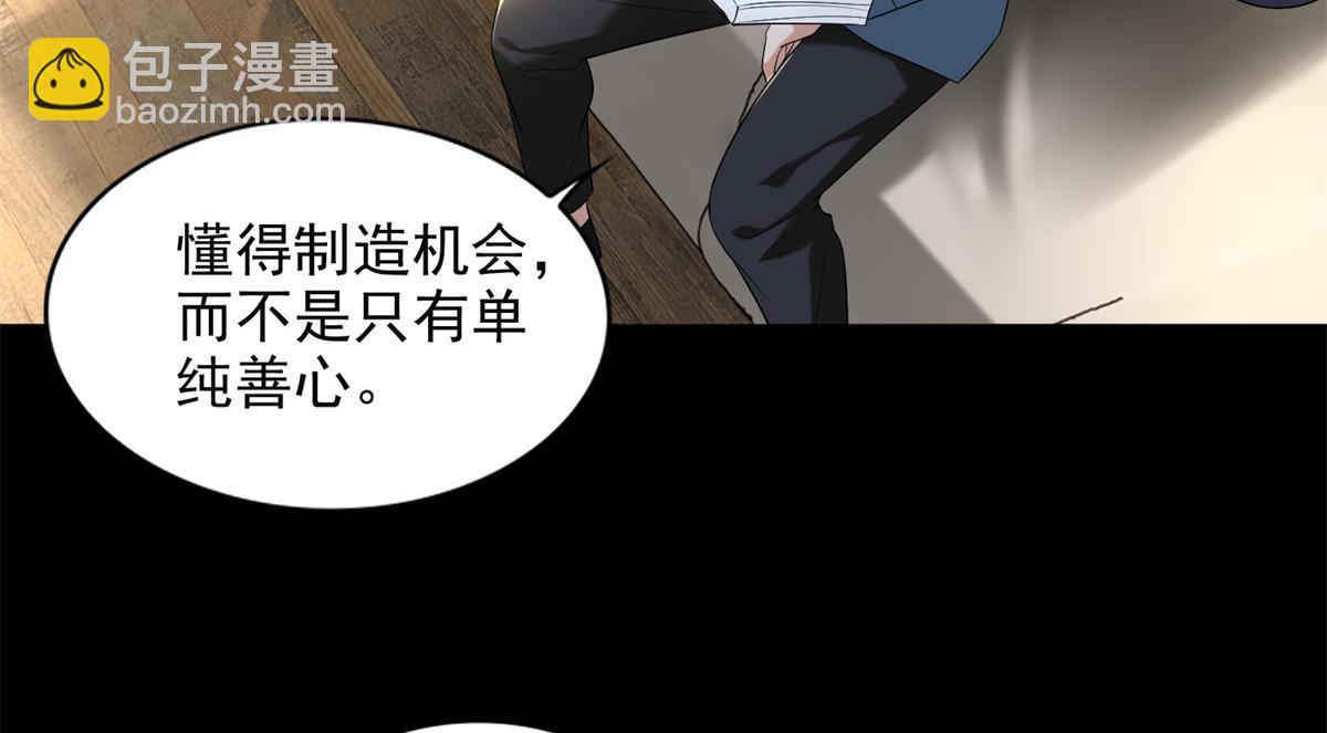 第二百四十一话(1/2)-第244话