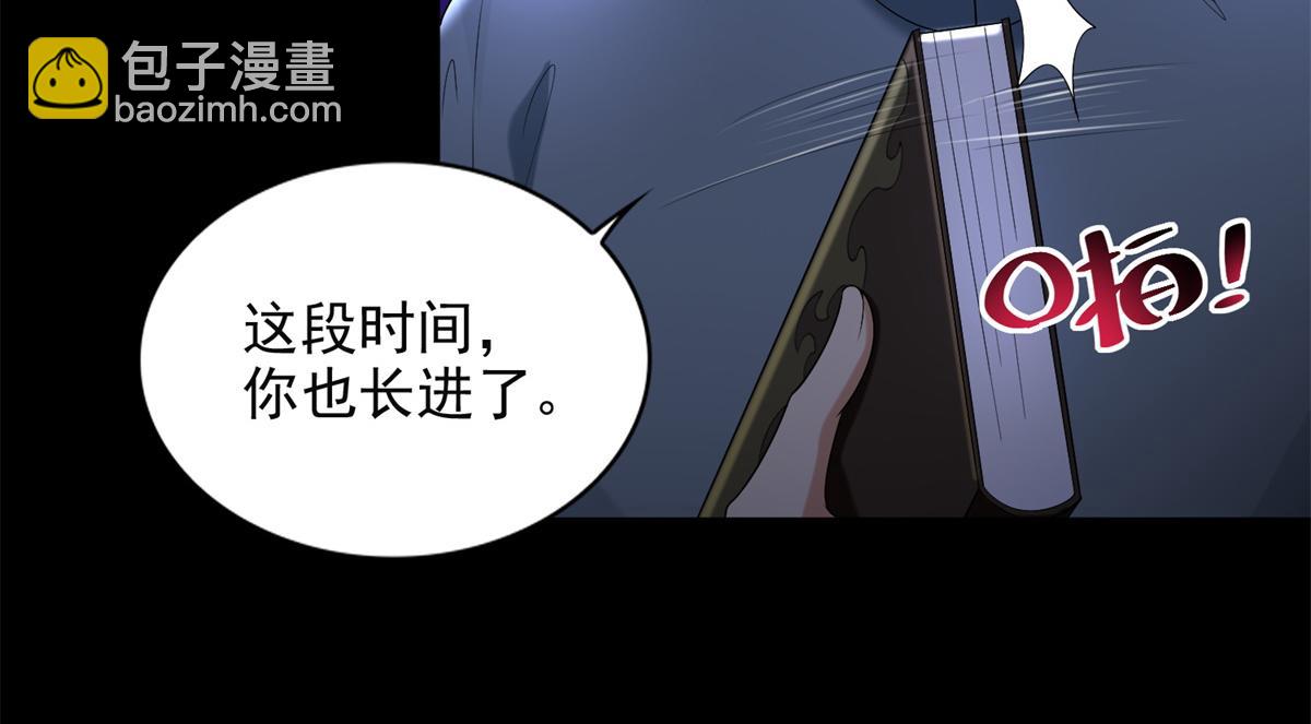 第二百四十一话(1/2)-第244话