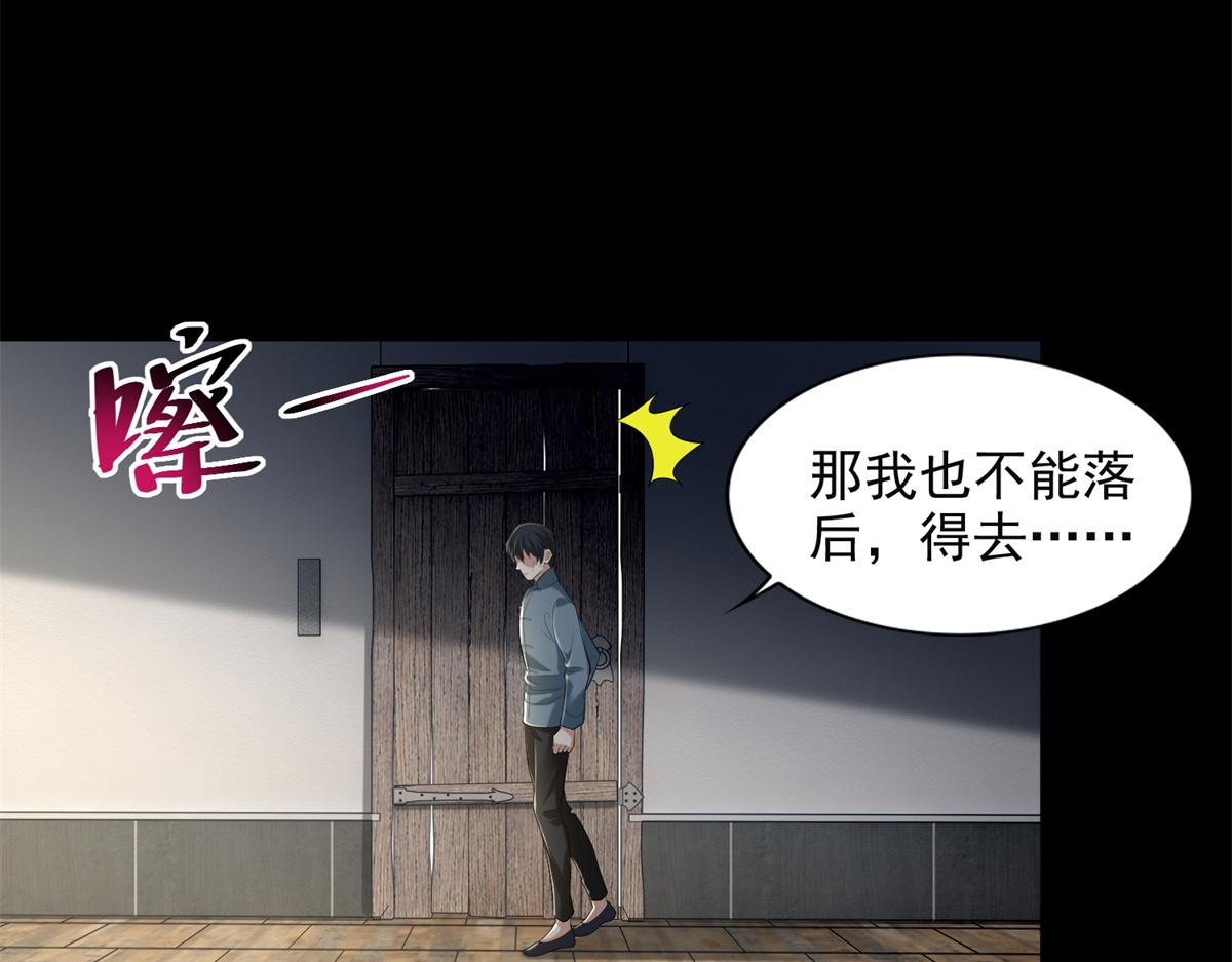 第二百四十一话(1/2)-第244话