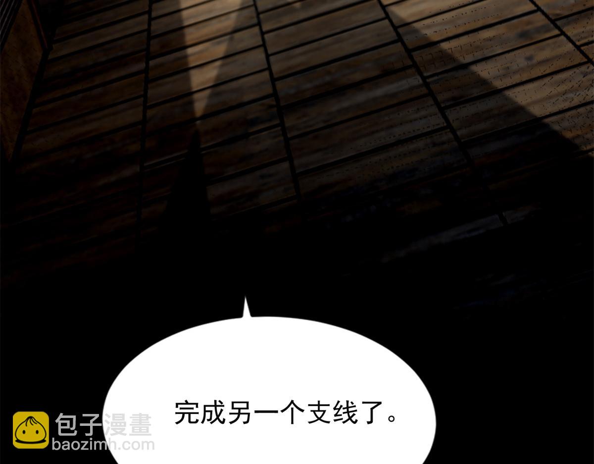 第二百四十一话(1/2)-第244话