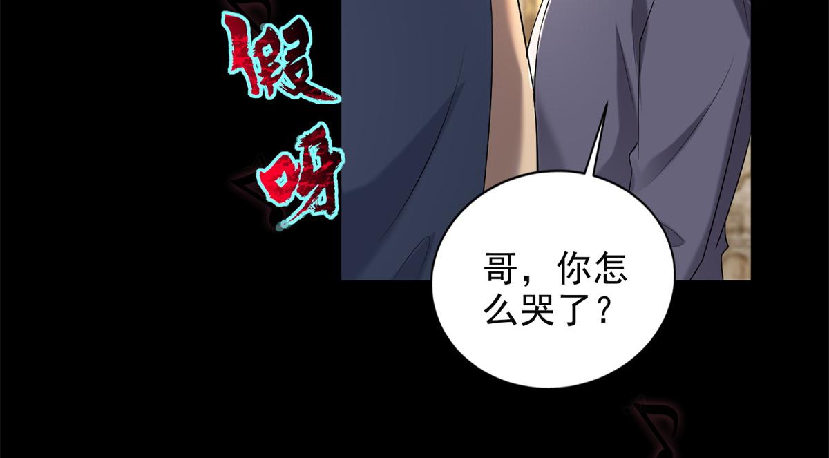 第二百四十一话(1/2)-第244话