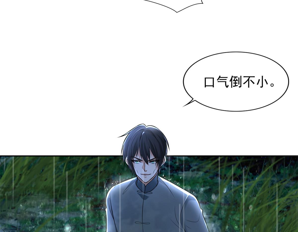 第二百四十三话(1/2)-第246话