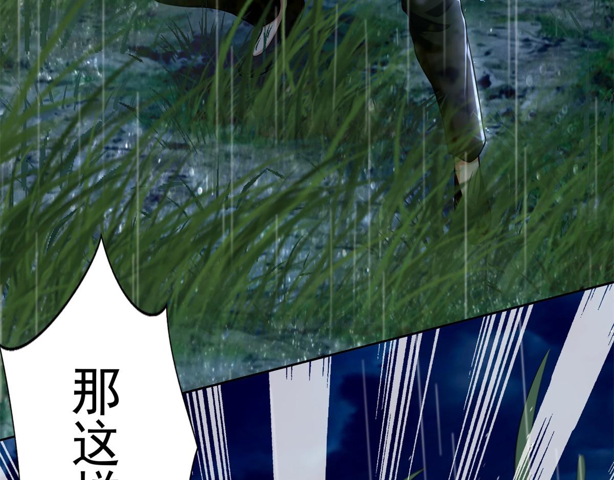 第二百四十三话(1/2)-第246话
