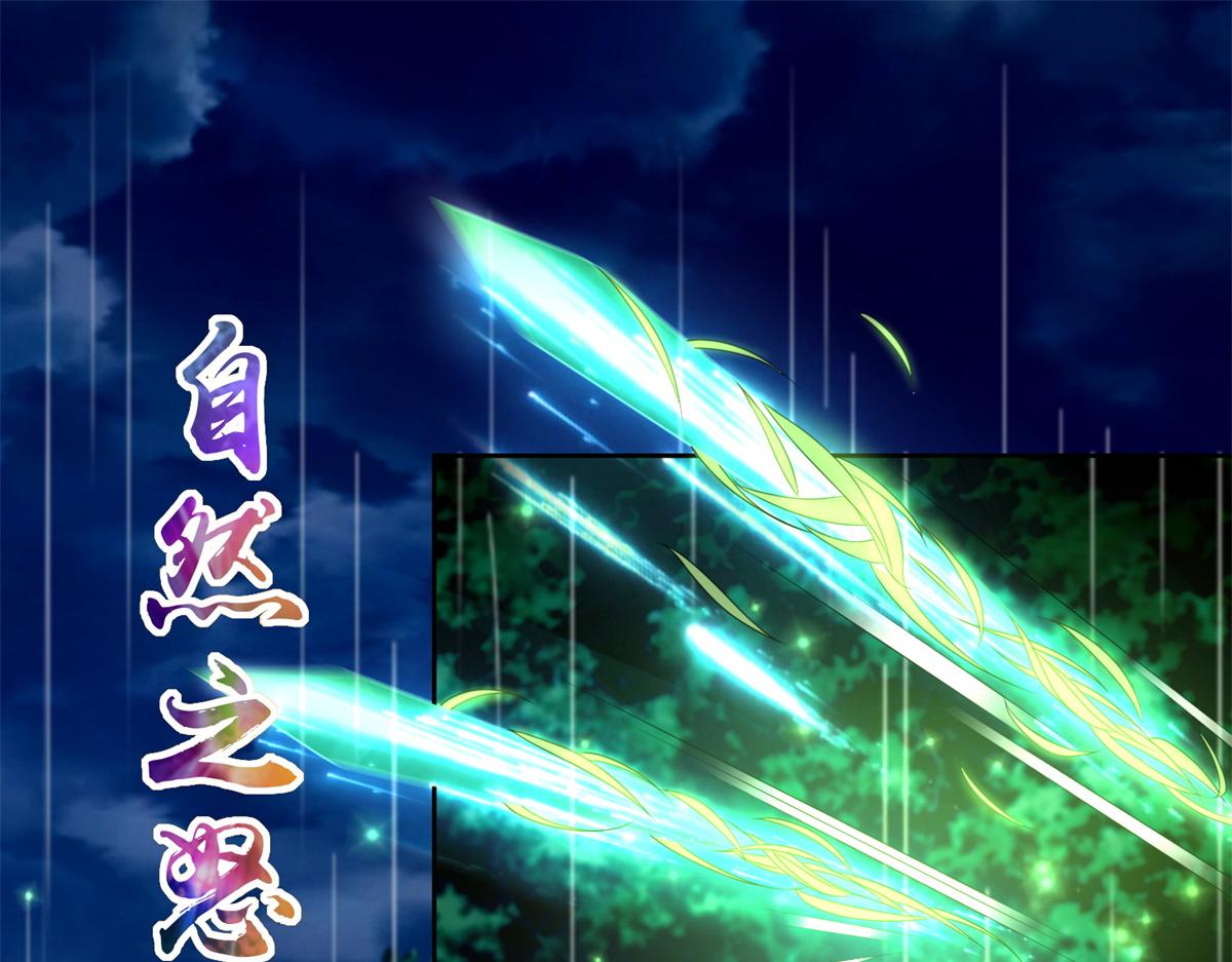 第二百四十三话(1/2)-第246话